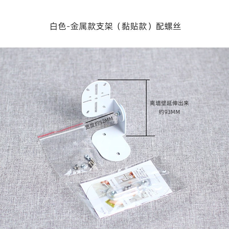 金属支架 角度可调倾斜度】适用于萤石监控摄像头C60P/C6C/XP1/c7