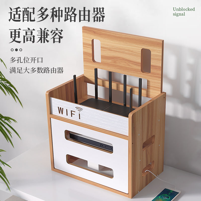 三层wifi路由器收纳盒大容量插排插座无线光猫电视机顶盒置物架