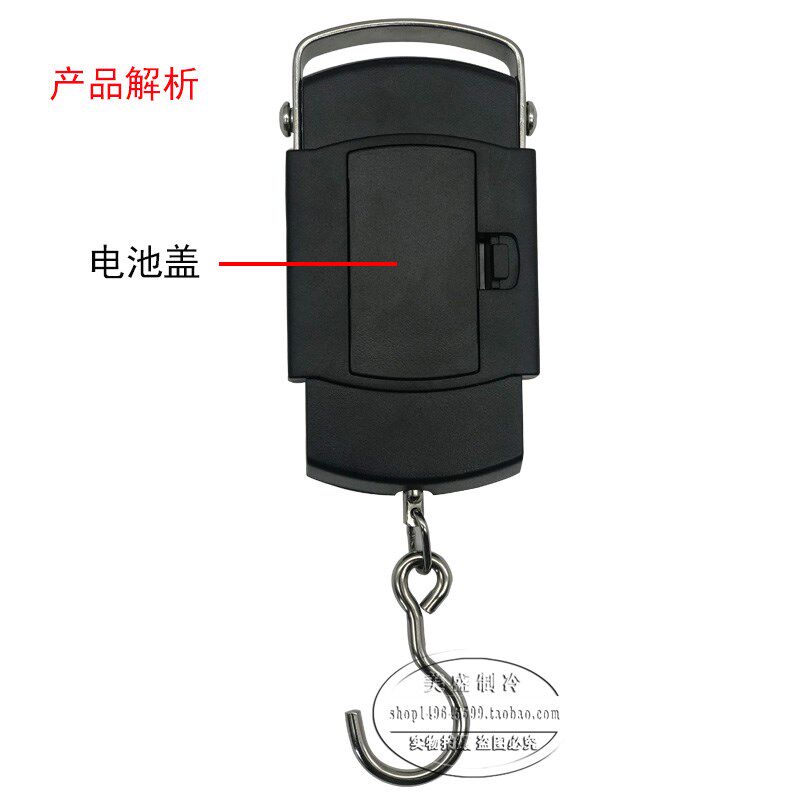 包邮良衡手提电子秤冰箱空调加氟称重50kg高精度迷你弹簧秤