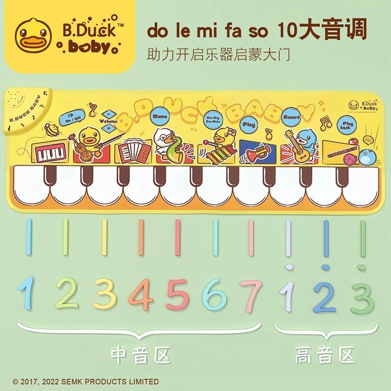 婴幼儿游戏毯小黄鸭宝宝学步钢琴毯儿童音乐跳舞毯健身脚踩音乐垫