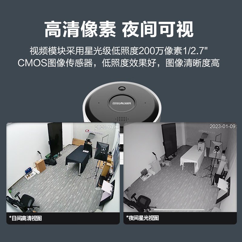 大华消防烟感摄像头室内家用远程网络热成像火灾探测烟雾报警器