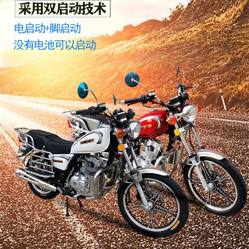 特价国四电d喷太子摩托车125C王野牌正宗省油王骑士整车可上牌