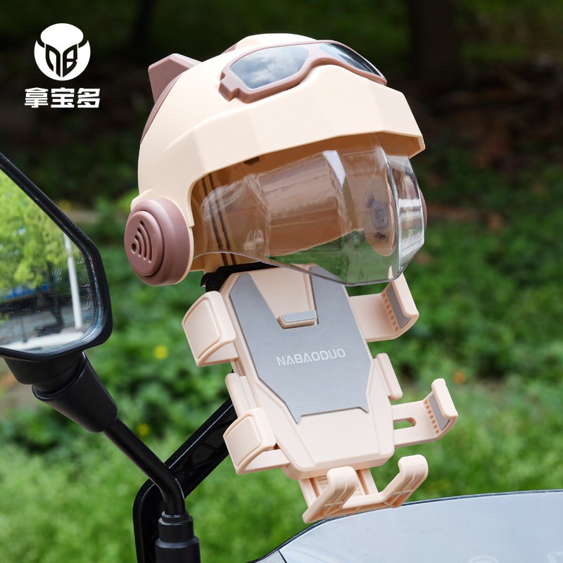 电动车手机支架2025新款电瓶摩托自H行车遮阳小头盔手机架导航架