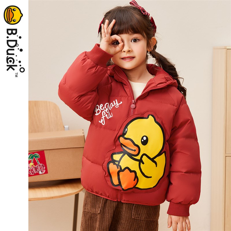 小黄鸭童装儿童羽绒衣男童外套冬季2023新款宝宝短款加厚女童冬装