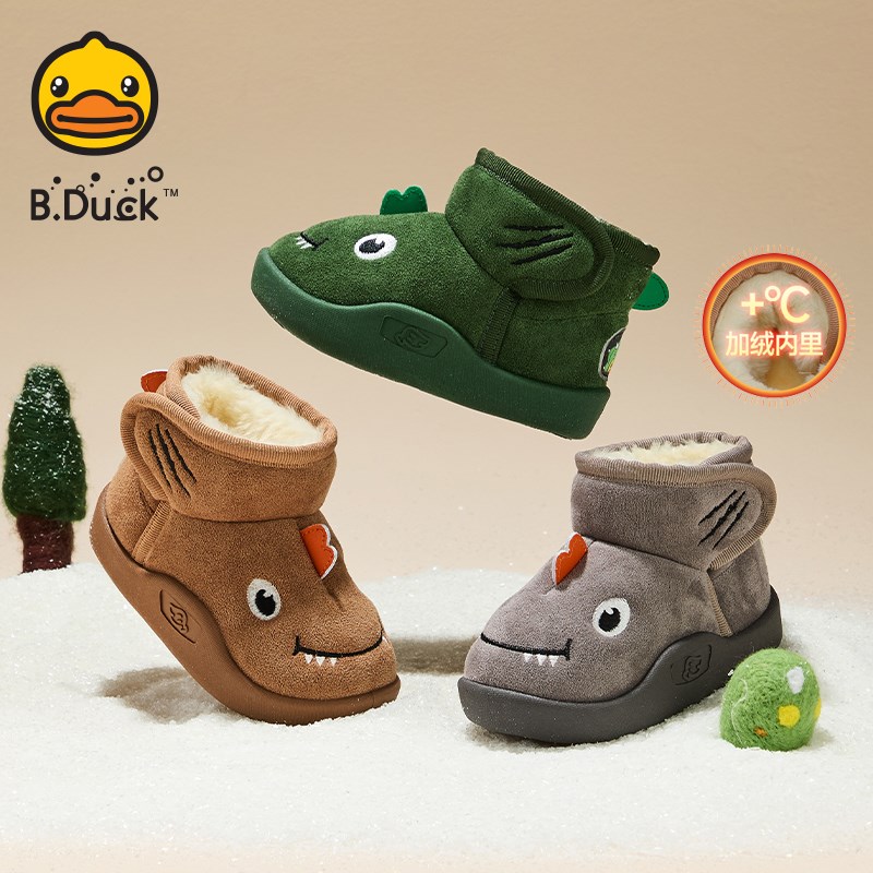小黄鸭儿童雪地靴加厚可爱男童大棉鞋加绒保暖宝宝棉靴长毛短靴子