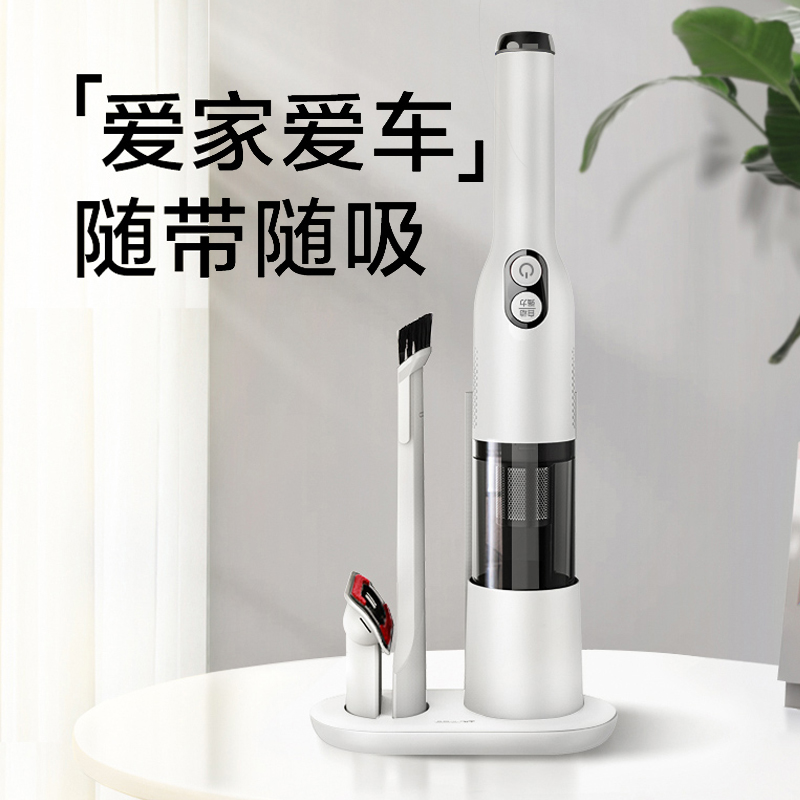原装添可随手吸尘器过滤芯支架尘桶充电线车载长吸头家电刷头配件