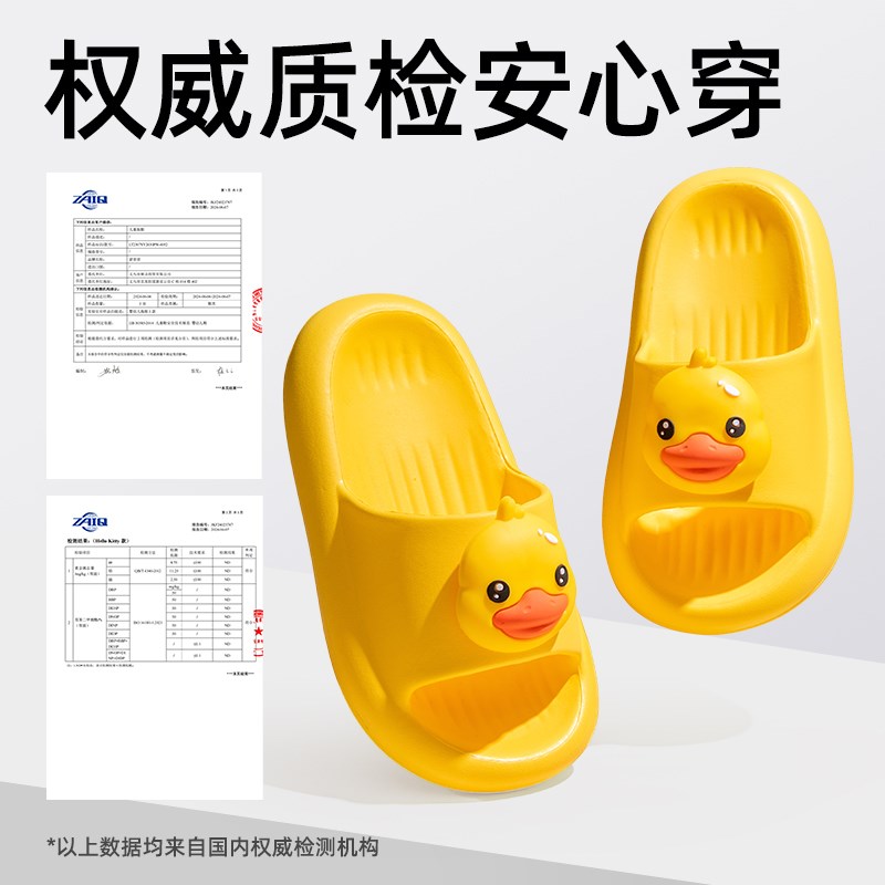 小黄鸭儿童拖鞋女孩夏季女童中大童室内防滑家居洗澡小孩宝宝凉拖