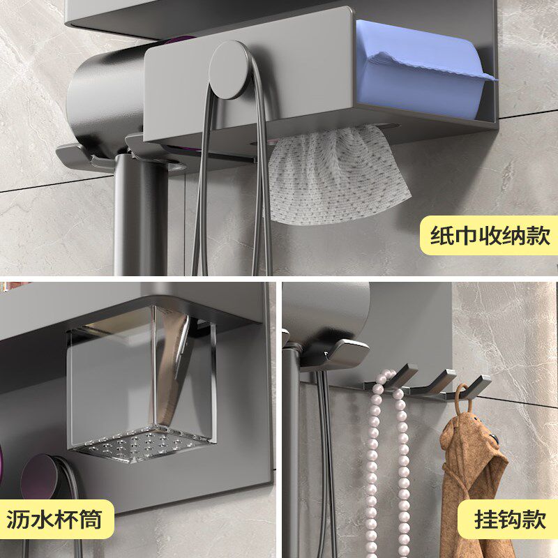 太空铝吹风机置物架免打孔挂壁式卫生间多功能电风筒收纳浴室支架