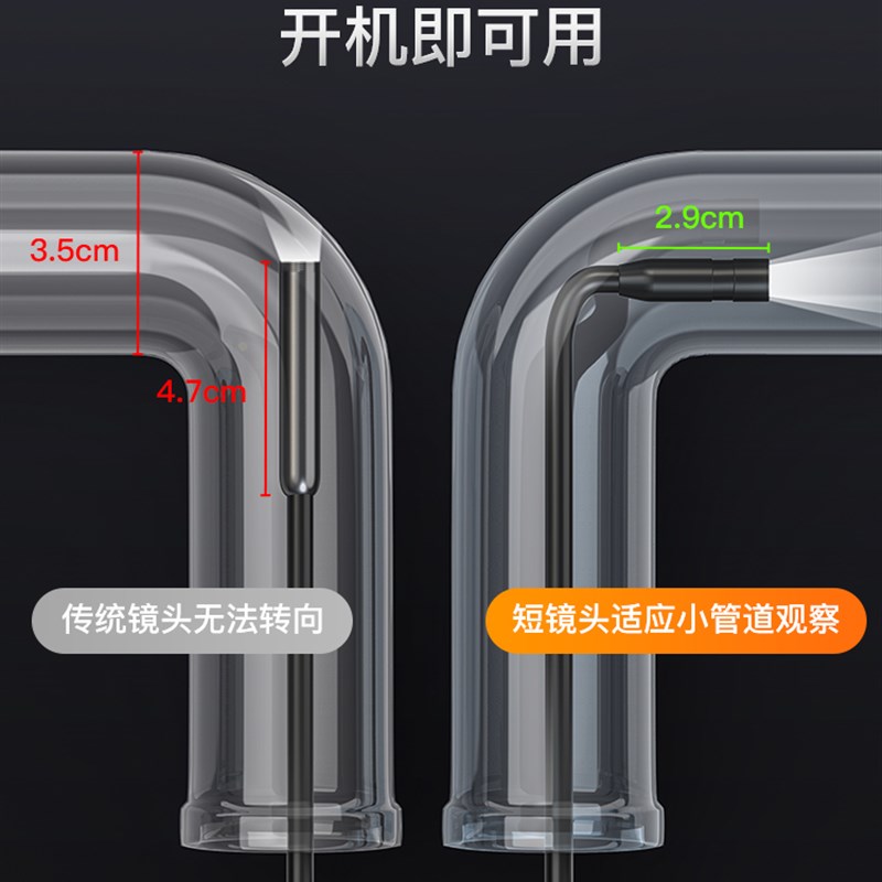 管道内窥镜高清摄像头工业用下水管道疏通检测汽修发动机可视探头