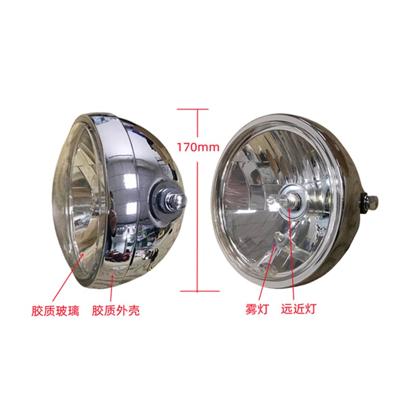 摩托车改装灯具g美式小太子新款GN125F大灯刹车灯转向灯云豹哈特