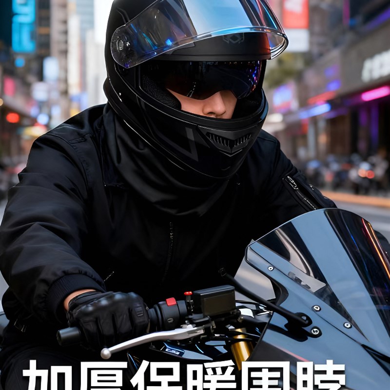 AXK炫酷摩托车男女士头盔3C认证电动车冬季防风保暖机车.安全帽A