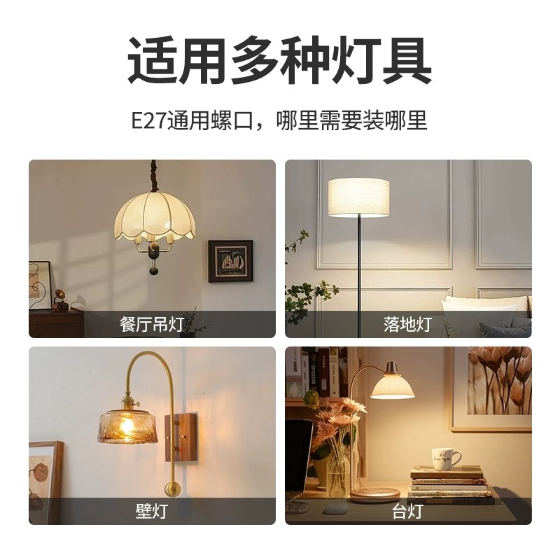 已接入米家APP智能球灯泡E27螺口E14蓝牙MESH2.0调光调色魔豆灯泡