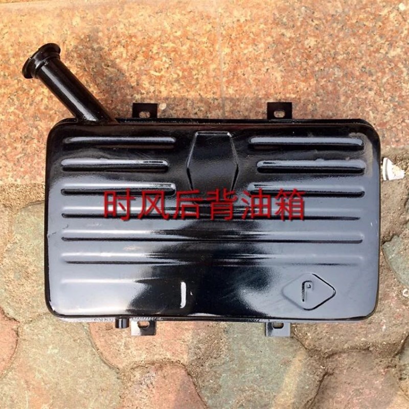 农用三轮车配件 时风q后背柴油箱 华乐 全封三轮车背式油箱