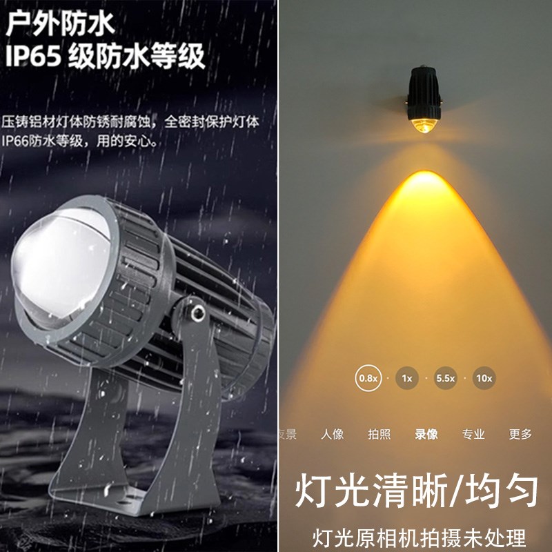 户外防水壁灯日落灯外墙灯阳台庭院亮化壁灯明装洗墙灯射灯门头灯