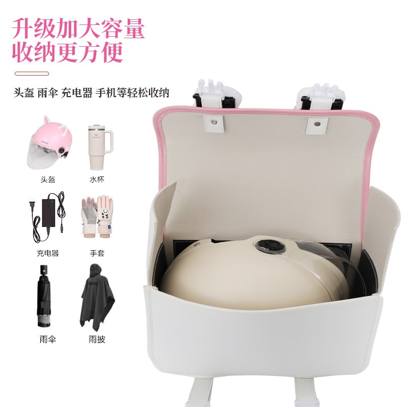 绿源电动车后备箱雅迪爱玛头盔收纳后座储物箱尾箱皮革靠背包专用