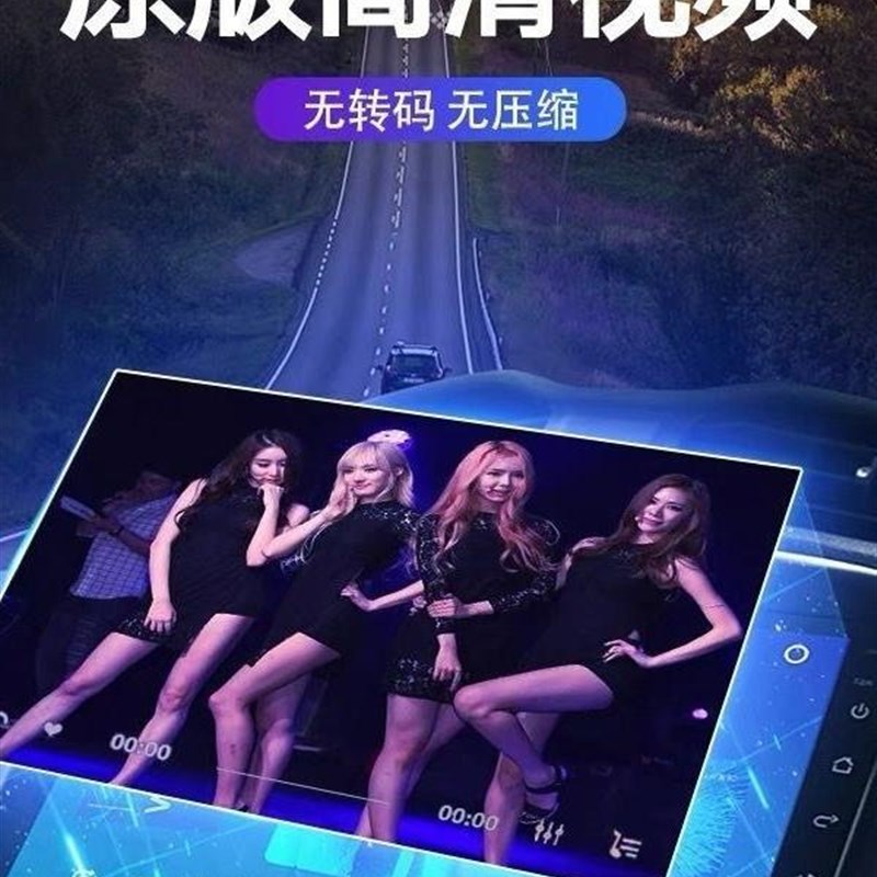 云南贵州山歌情歌对唱看戏机电视机山歌剧高清视频MP4车载优盘