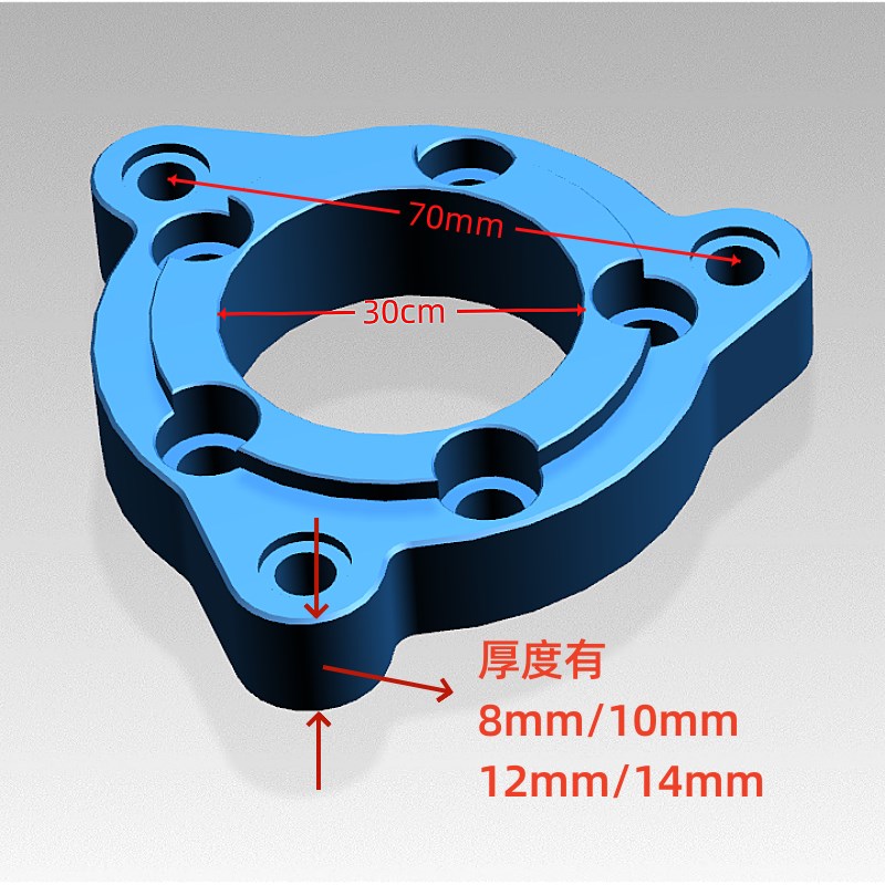 铝合金加厚电摩7.0孔轮毂碟刹盘D三孔小牛九号改装摩托车通用法兰