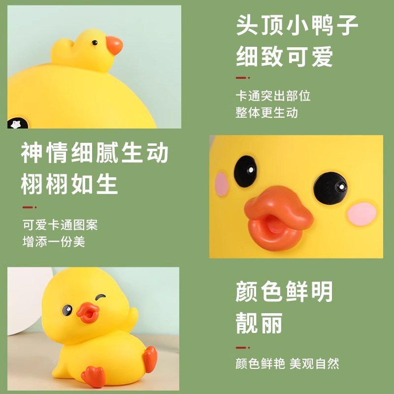 新款小黄鸭存钱罐大容量儿童礼物储钱罐防摔2025创意摆件存钱箱