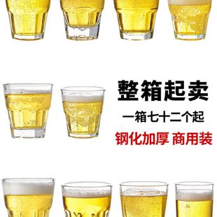 整箱钢化玻璃杯啤酒杯商用KTV酒吧专用八角水杯防摔家用小酒杯子