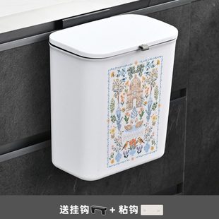 清新厨房垃圾桶壁挂式 法式 家用橱柜门专用卫生间厕所带盖