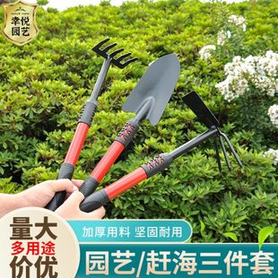耙子锄头两头忙赶海小工具加长柄花铲铁铲铁耙子赶海工具园林工具
