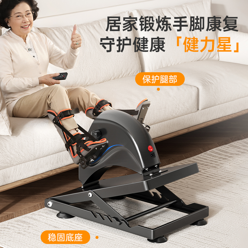 居家摆脱腿部困扰每天踩出力量感