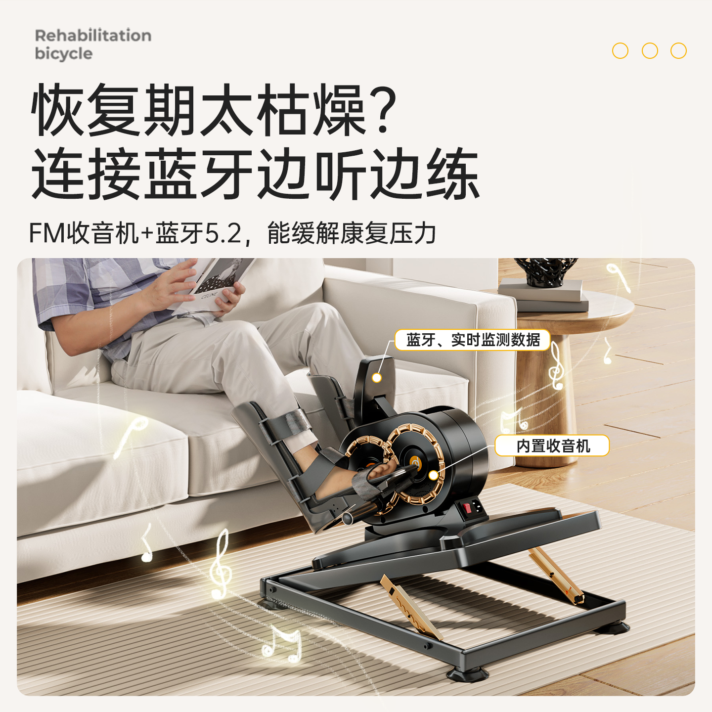 老人中风偏瘫康复训练器材