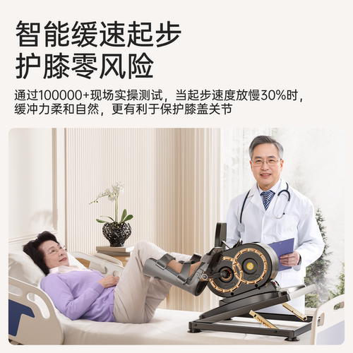 老人中风偏瘫康复训练器材