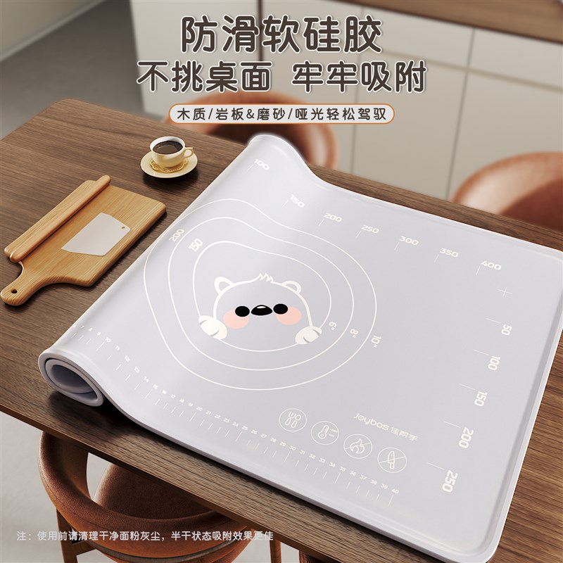 佳帮手硅胶揉面垫食品级加厚擀面垫子家用烘焙面点和面板案板防滑