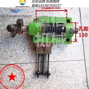 包邮 厂家配套徐锻冲床配件 现货 100吨冲床操纵器安装 孔212x130