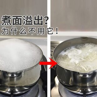 防溢器烧水止沸器煮水烧开水不锈钢片火锅止沸器防溢出锅盖防溢