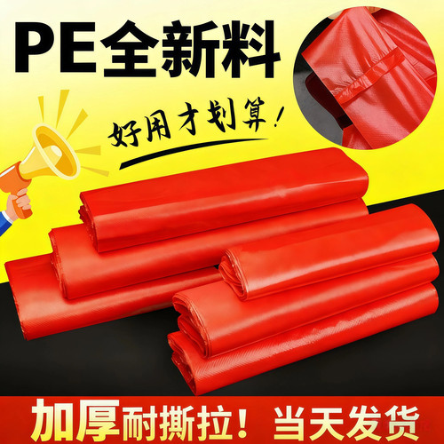 红色塑料袋批发食品袋子背心袋一次性方便袋手提打包袋商用购物袋