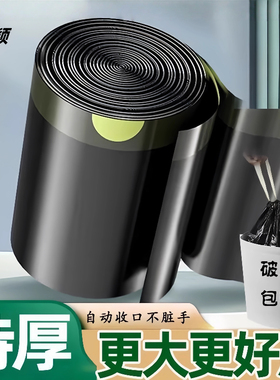 【买400只送100只】加厚抽绳收纳垃圾袋厨房家用卫生手提式垃圾袋
