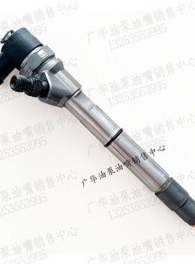 柴油喷油嘴0445110773 0445110772适配上柴电喷共轨喷油器总成