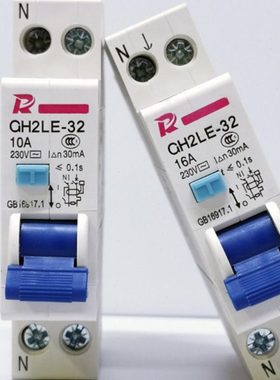 DZ30系列断路器超薄IDPNA一体占一位 单片1P带漏电保护器空气开关