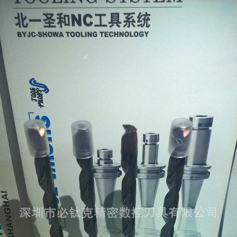 瓦尔特 深孔钻头 整体硬质合金钻头 DC150-12-13.000A1-WJ30TA