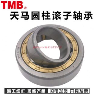 2310 NUP 2306 2312 2311 2309 2308 2307 2305 天马轴承NU