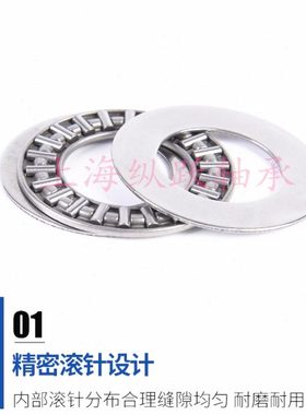 精密 大平面推力滚针轴承 AXK240270 内径240mm外径270厚5mm 现货