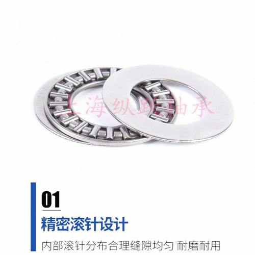 精密 大平面推力滚针轴承 AXK240270 内径240mm外径270厚5mm 现货