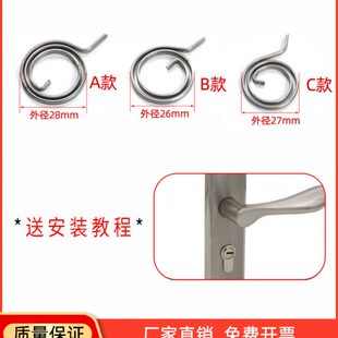 门锁弹簧防盗门把手卡簧木房室内卫生间手柄芯配件双活双快拉门黄