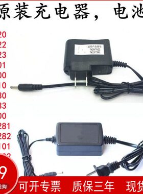 JW7622/7623/7301/IW5130/5110RJW7101/7102原装充电器电池