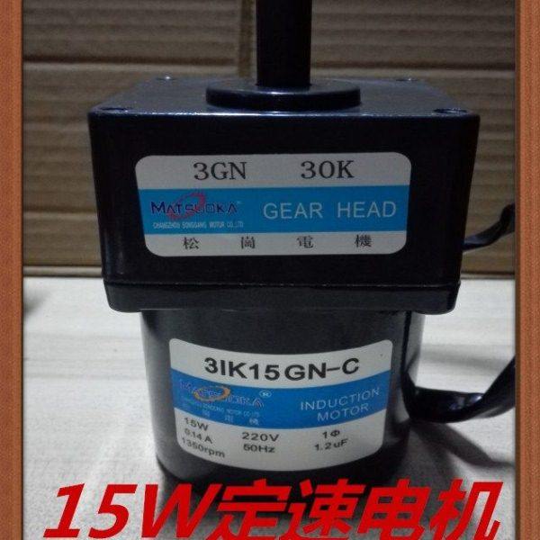 松岗电机 15W定速电机 3IK15GN-C 1:30 轴径10mm 减速电机 3GN30K