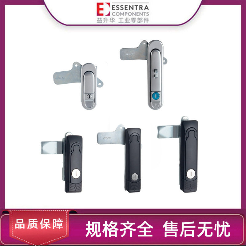 ESSENTRA益升华通信柜 配电柜门锁工业锁SR 5537滑动旋转式平面锁