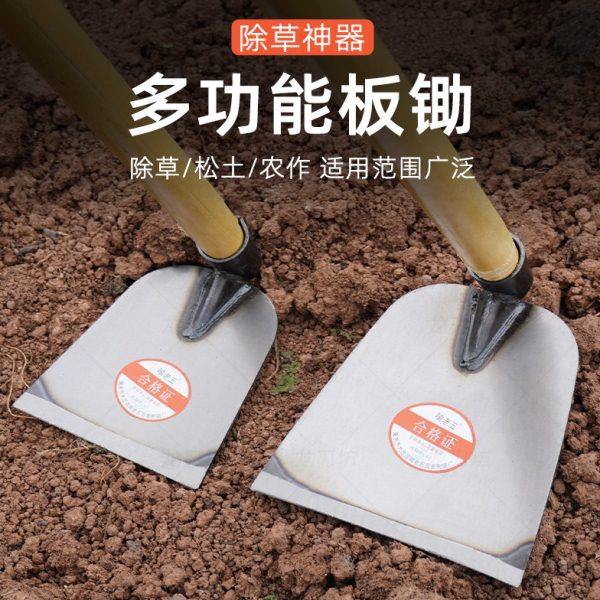 锰钢板锄除草锄头挖土开荒种菜挖笋锄草农用工具撅头农用锻压宽锄,农机/农具/农膜,锄头,淘宝优惠券,粉丝福利购,淘宝优惠卷