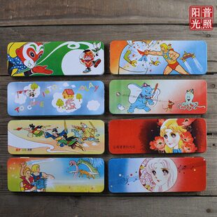 80年代 收藏怀旧 铁皮铅笔盒 文具盒 动画片图案