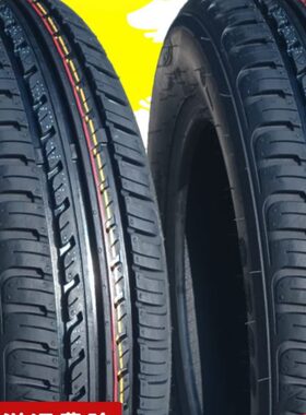 电动四轮车14570r12轮胎 15565r13轮胎 145一70一12真空轮胎朝阳