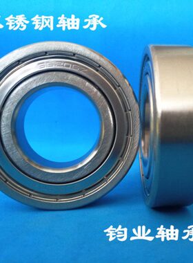 S6809ZZ S6810 S6811 S6812 S6813 S6814 S6815ZZ/RS 不锈钢轴承