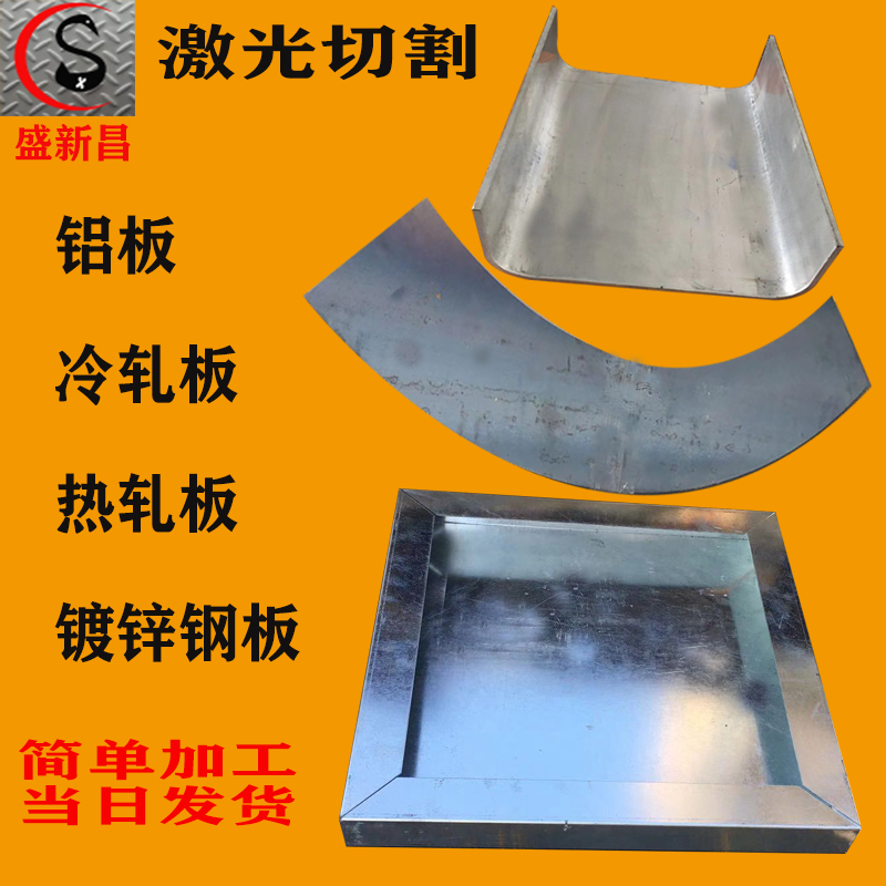 速发镀锌板c彩钢屋顶止水不锈钢加工定制铜铝板冲孔网10mmY厚加工