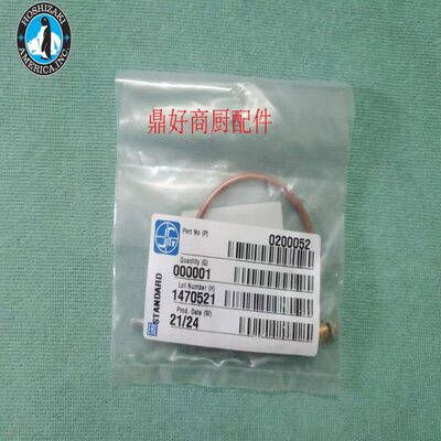 进口SIT 0200052热电偶 M9感应线安全制320 mm感温火种头
