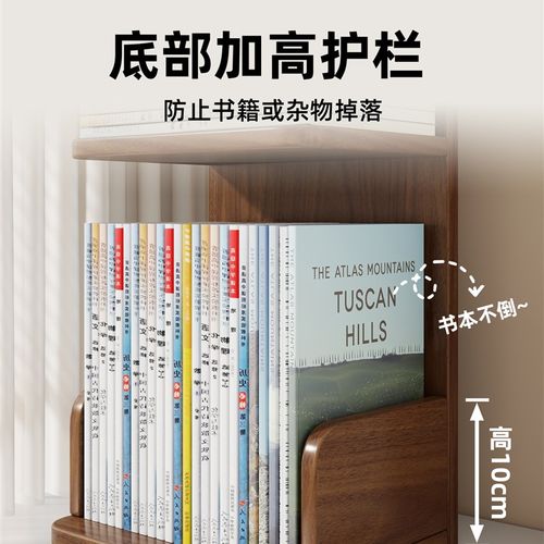 学科分类收纳架学生桌面儿童阅读区书架书架书房分层图书展示架桌